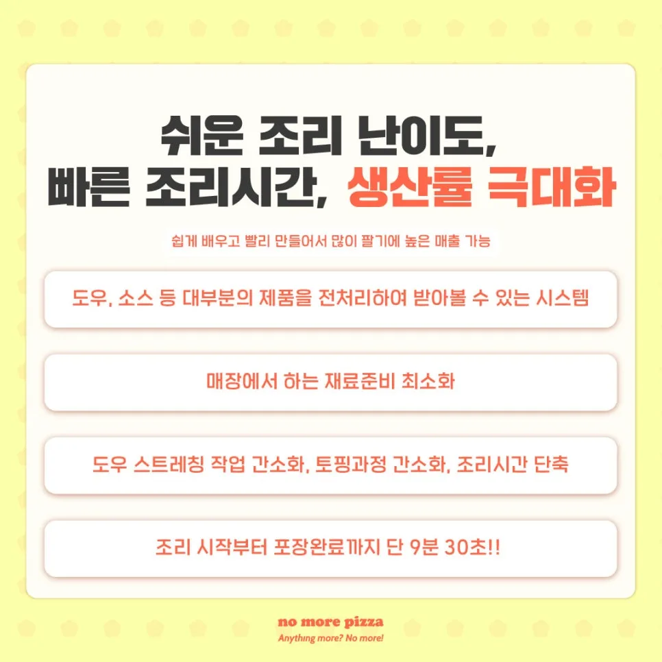 2026년 소자본 창업 성공 비결: 적은 투자로 안정적 수익 내는 법 2