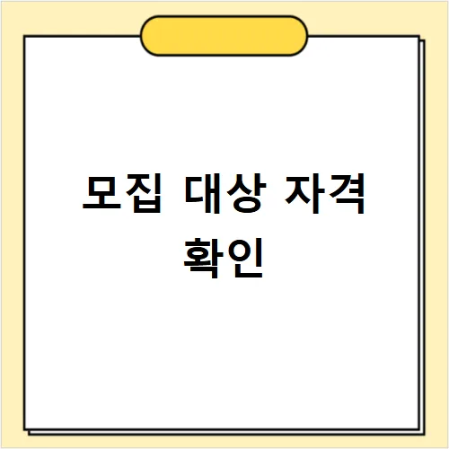 창원 노인일자리 2026년 신청 자격 및 방법 총정리 3