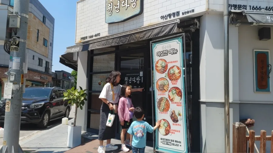 아산 탕정 청년다방 떡볶이 맛집, 차새대 메뉴 후기 2026 — K-푸드·맛집 — lhh821004