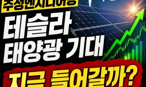 국민연금 30년 납입 수령액, 2026년 노후 준비는 충분할까? 2