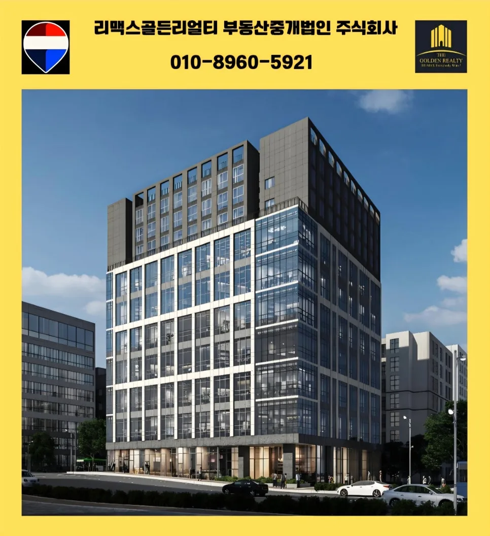 용인 흥덕역 오피스텔 투자 2026: 더블 역세권 '디에르 레이크 파크' 분석