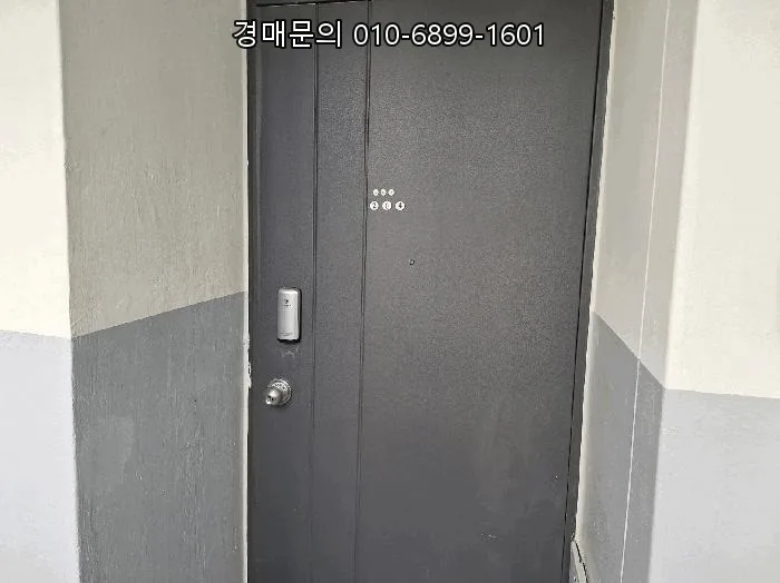 광양 성호아파트 경매, 2026년 5월 11일 최저가 2553만원 줍줍 찬스 2026 2