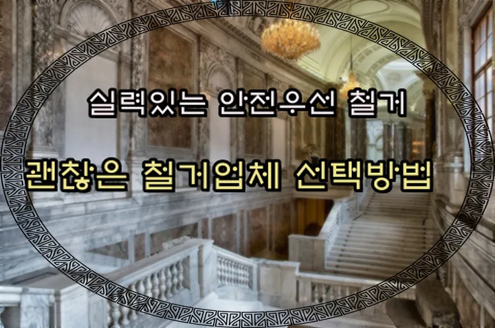 가평 간판, 첫인상 바꾸는 방법 2026년 총정리 — 일상·에세이 — djgkrdus10