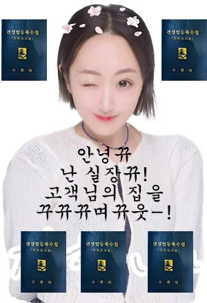 호계이편한세상 43평 아파트 인테리어, 2026년 최신 트렌드 분석 2