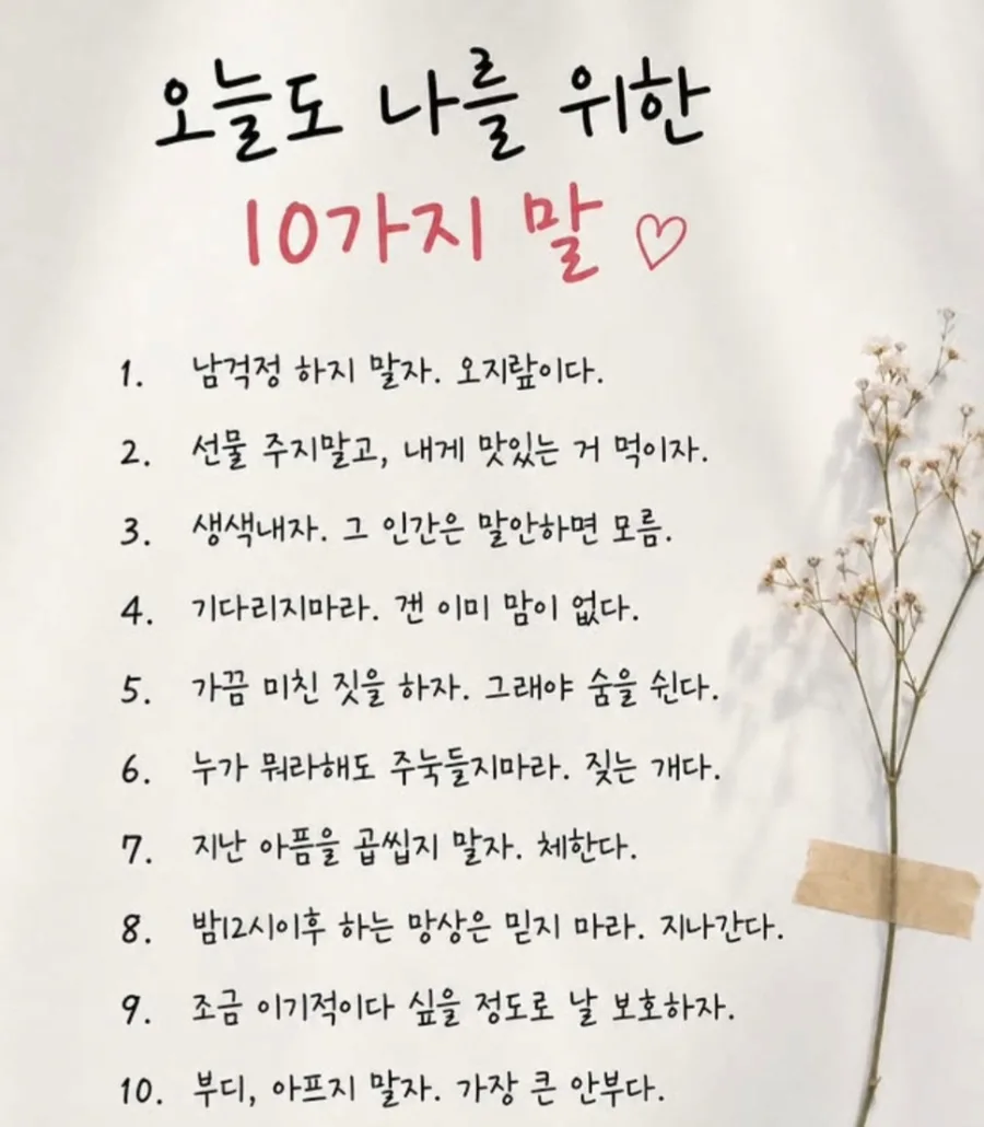 삼성생명 NEW플러스건강보험, 2026년 보장 강화 및 필수 가입 이유