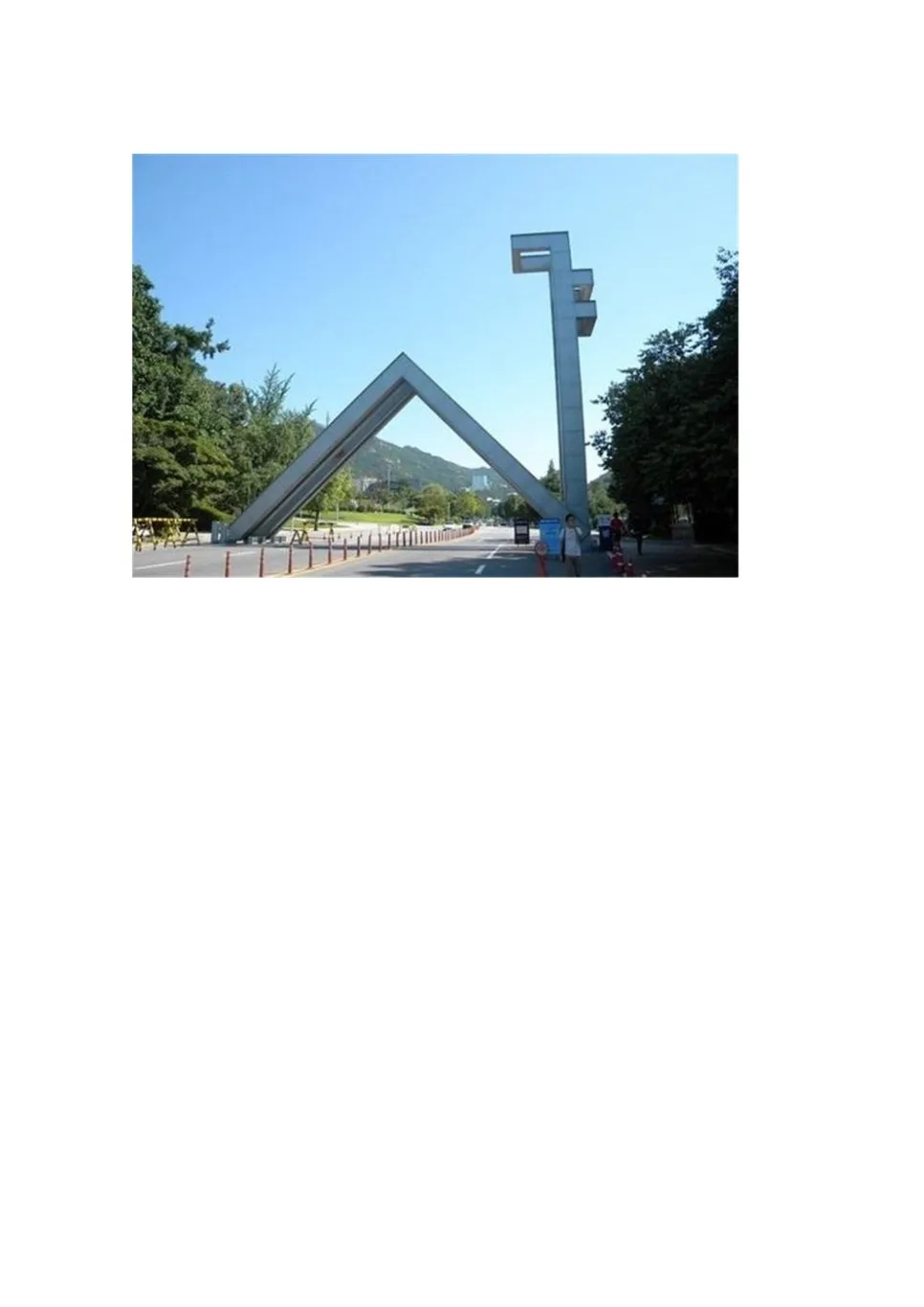 서울대 영화학 연계전공 2026년 신설? 한류 열풍 속 교육 과정 변화