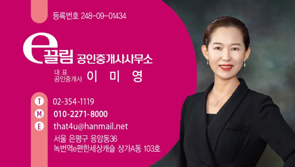 서울 아파트 매물 잠김 현상 2026: 원인과 전망 총정리 2