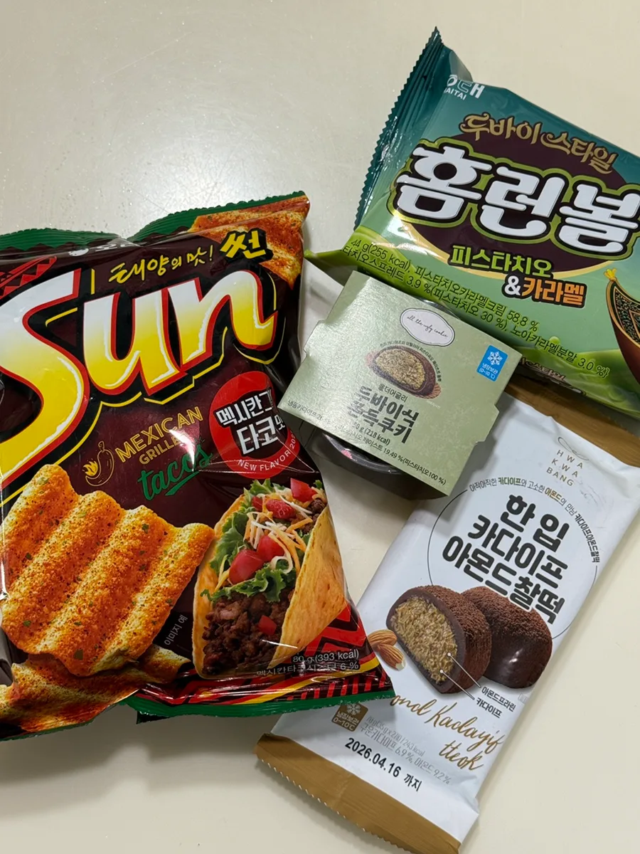 CU 편의점 신상 간식 2026년 솔직 리뷰: 올더어글리 쿠키부터 타코맛 썬칩까지 3