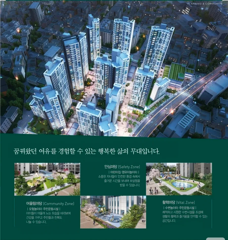 노원 스타파크리움 분양가, 위치, 청약 조건 2026년 총정리 2