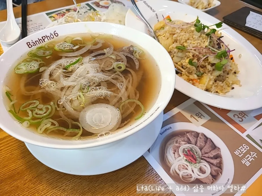 반포식스 메뉴 2026: 홈플러스 간석점 쌀국수 & 볶음밥 총정리 — K-푸드·맛집 — bluezzangi