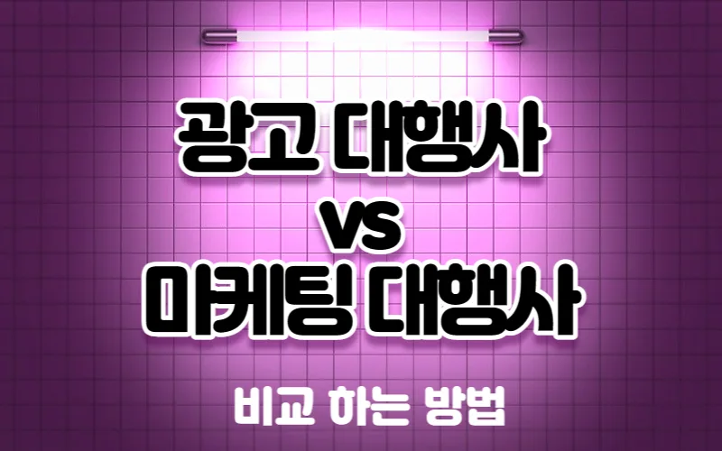 병원 온라인 마케팅 직접 가능할까? 2026년 전문가 총정리 2