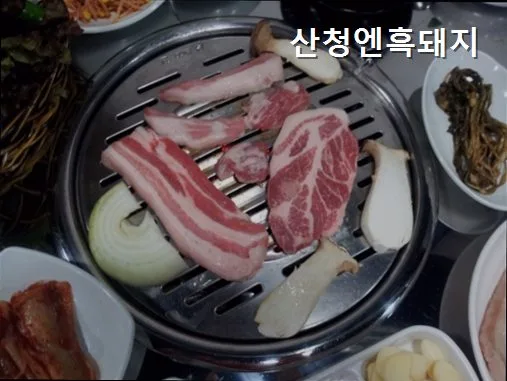 산청 흑돼지 맛집 2026: 망원역 삼겹살 가격 및 메뉴 총정리 3