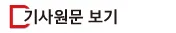 CJ올리브영, 2026년 미국 시장 공략 위한 킬러 K뷰티 브랜드 투자 전략 2