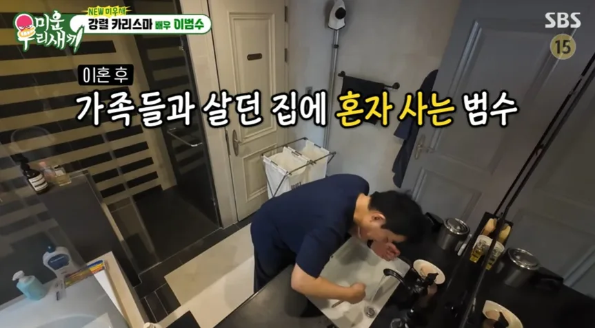 이범수 이혼 심경 고백 2026: 아이들 향한 미안함과 재기 의지 2
