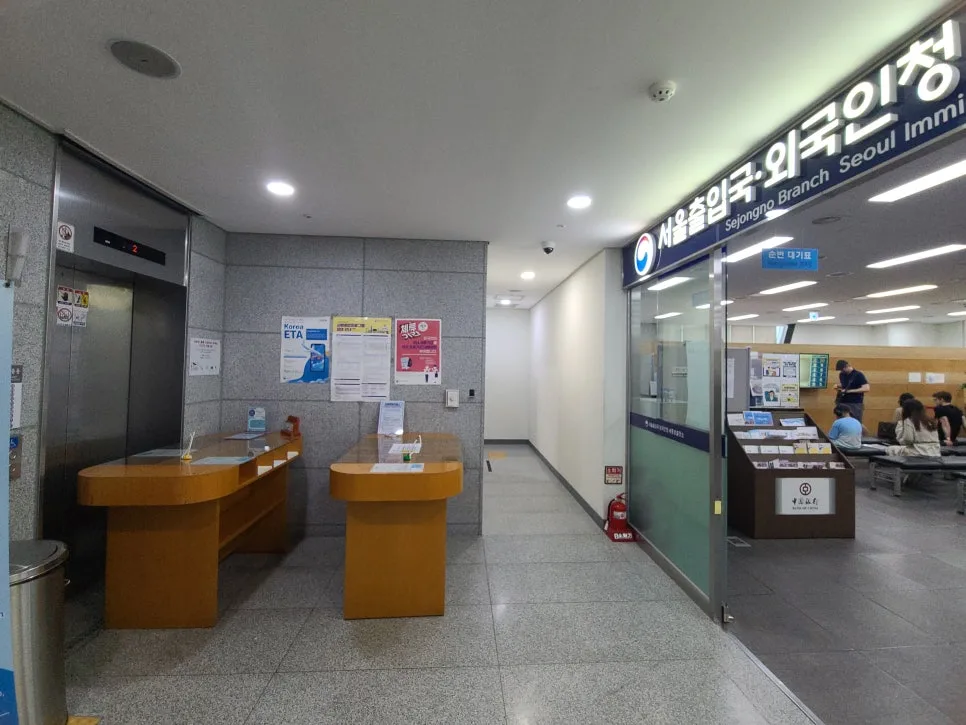 E6비자 대행 발급 절차 2026: 행정사 선택부터 승인까지 2