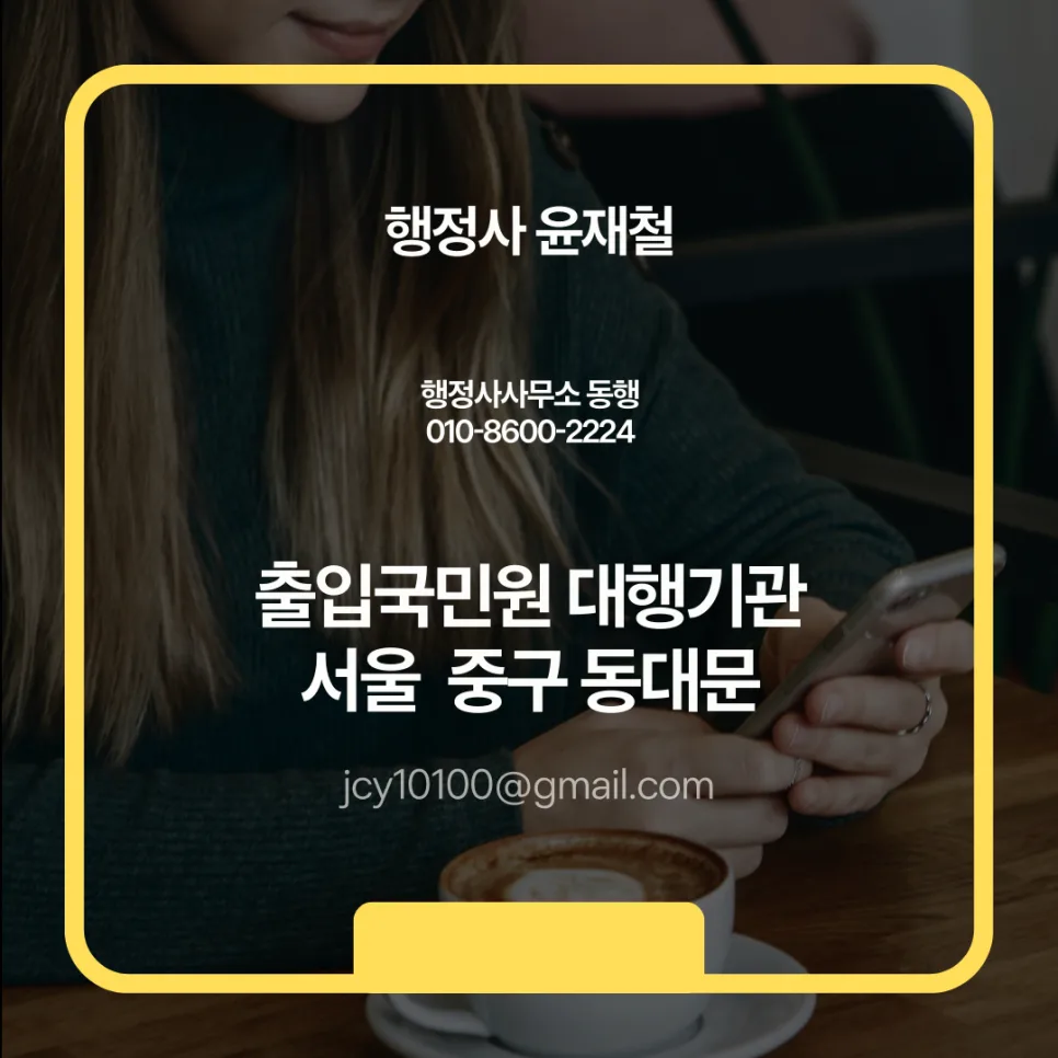 인구감소 지역 소상공인 특례제 2026: 외국인 고용 조건 완화 2