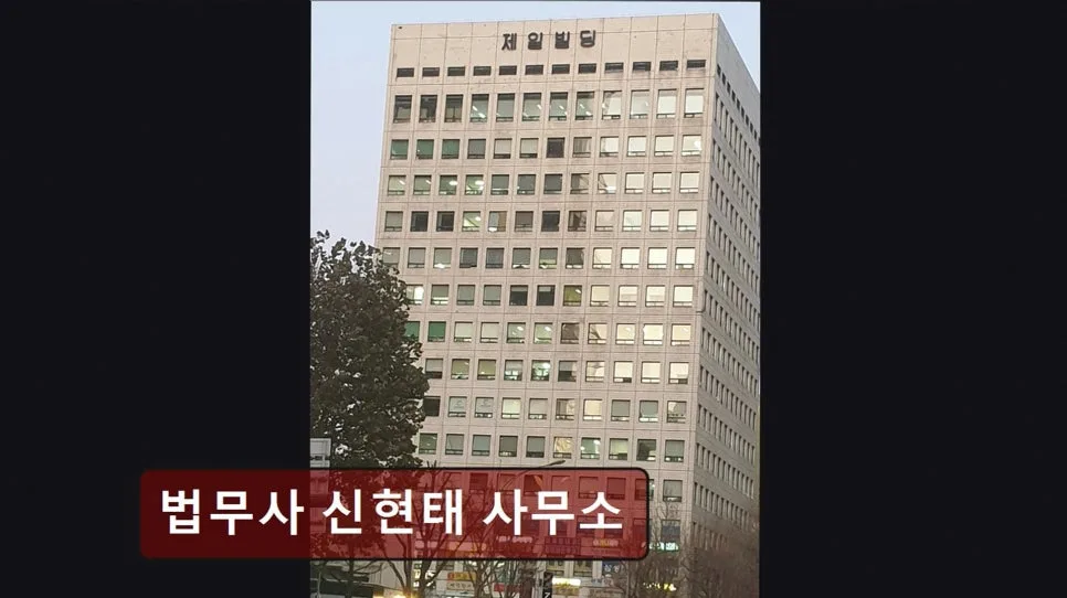 마포 법무사 신현태, 개인회생·등기 2026년 완벽 가이드 3