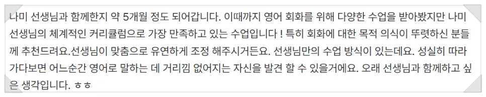 영어 'Sorry?' 오해 2026년, 목소리 커지는 실수 막는 법 2