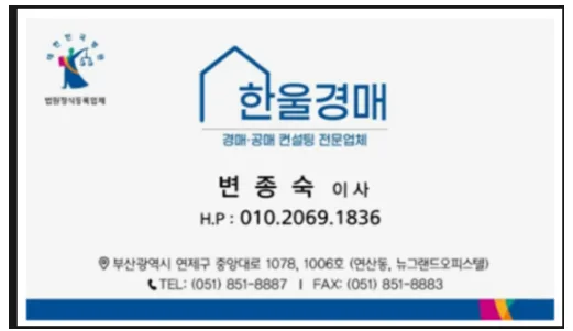 부산 경매 아파트 2026: 부암동 삼성래미안 32평 투자 가치 분석 2