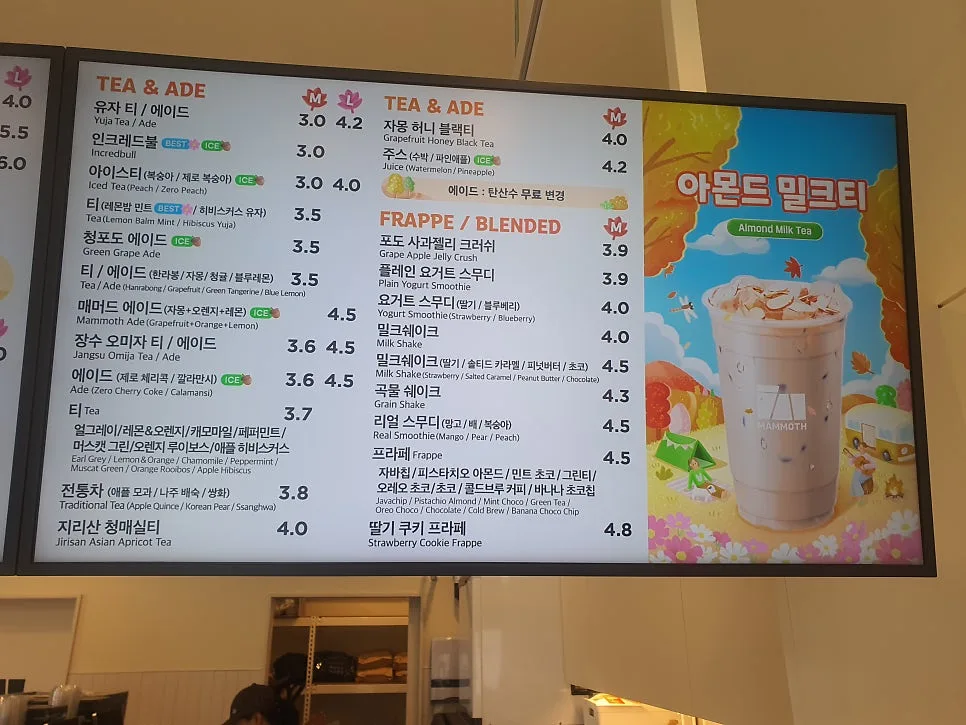 부천 소사역 상권 분석: 매머드익스프레스 오픈 후 변화 2026 2