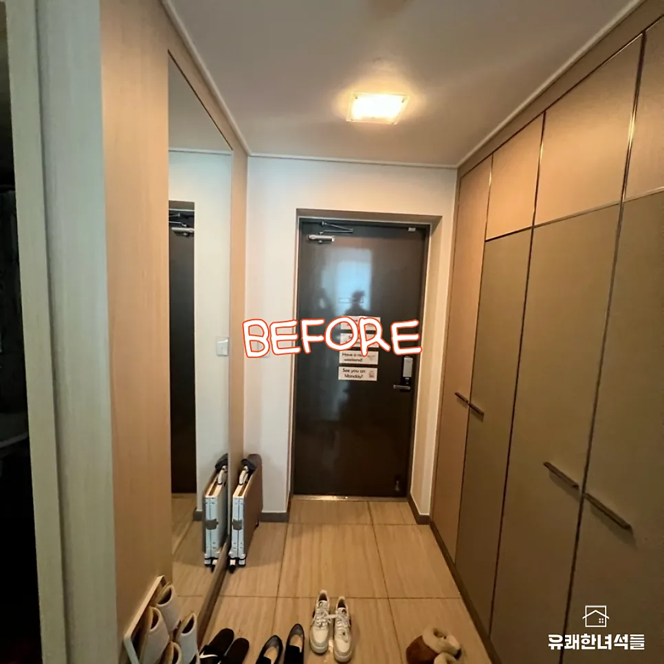 28평 아파트 인테리어, 망포동 이편한세상 2026년 트렌드 2