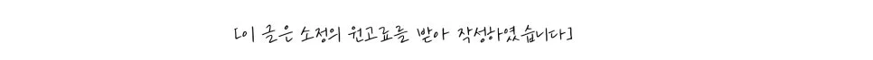 진주 영어회화, 말문 트이는 1:1 원어민 수업 2026년 후기