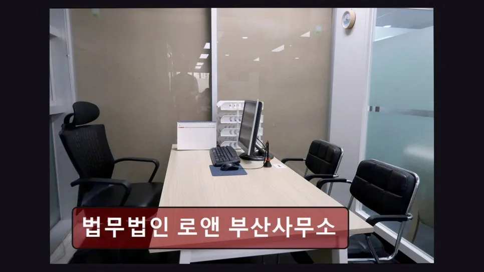 부산 개인회생 월 변제금 현실 상담 2026년 완벽 가이드