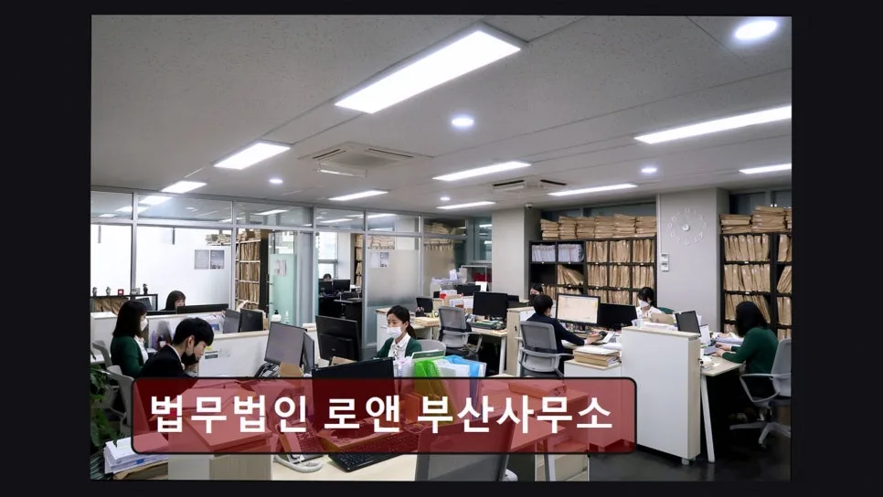 부산 개인회생 월 변제금 현실 상담 2026년 완벽 가이드 2