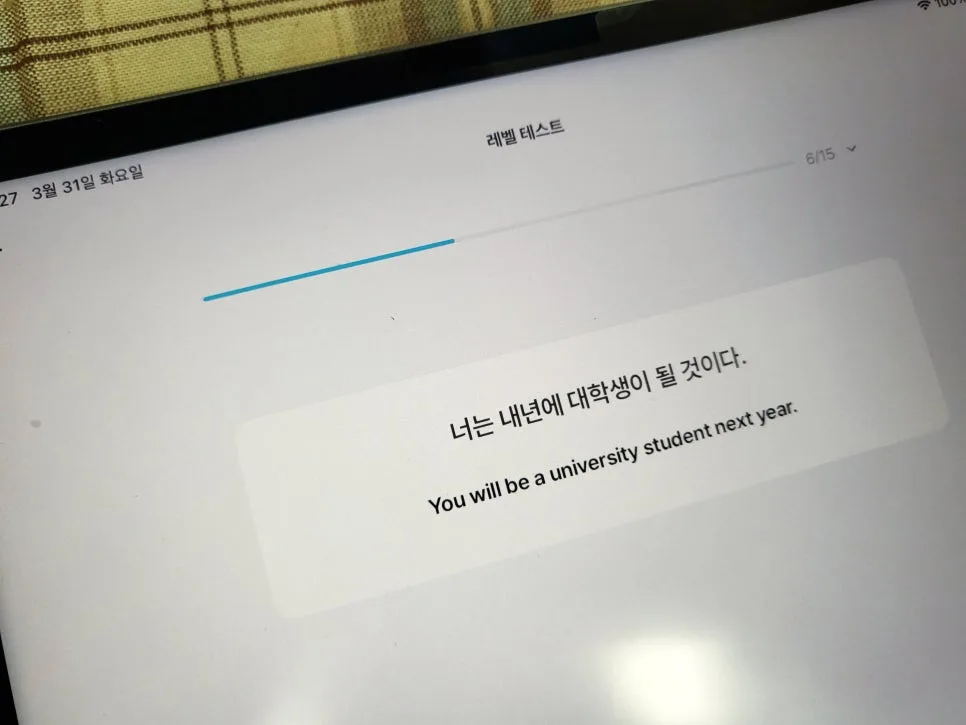 기초 영어회화 3030영어, 알파벳부터 시작하는 2026년 학습법 3
