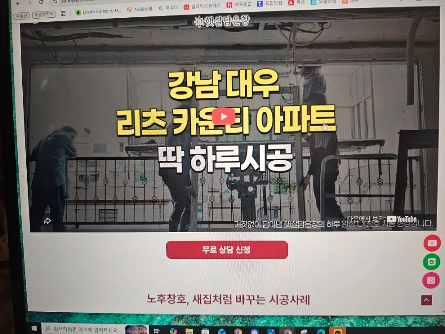 구축 아파트 샷시 교체 2026: LX하우시스 vs KCC 비교 및 비용 2