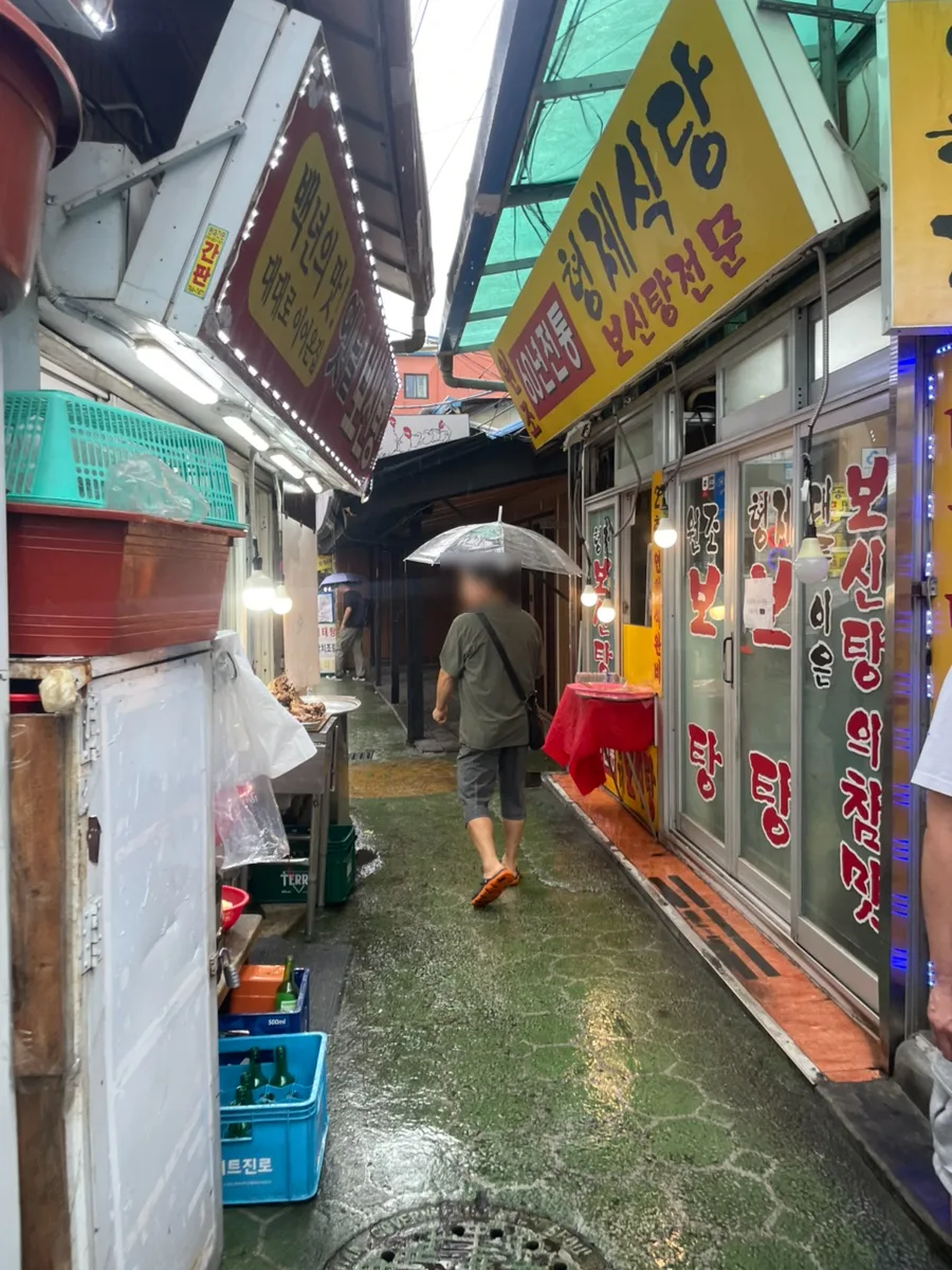 종로 닭한마리 맛집 2026: 진옥화할매 원조집 솔직 후기 3