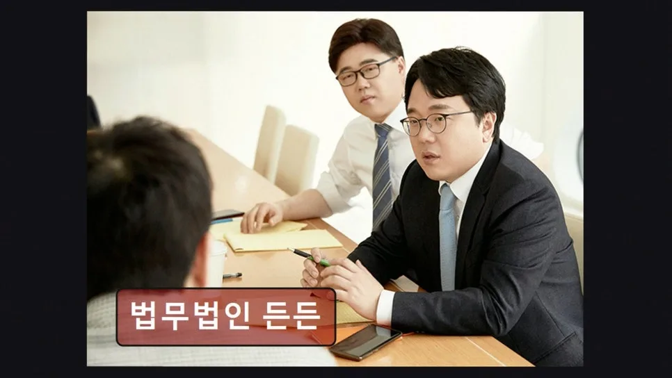 서초 이혼 변호사, 2026년 믿을 수 있는 법률사무소 찾는 법 2