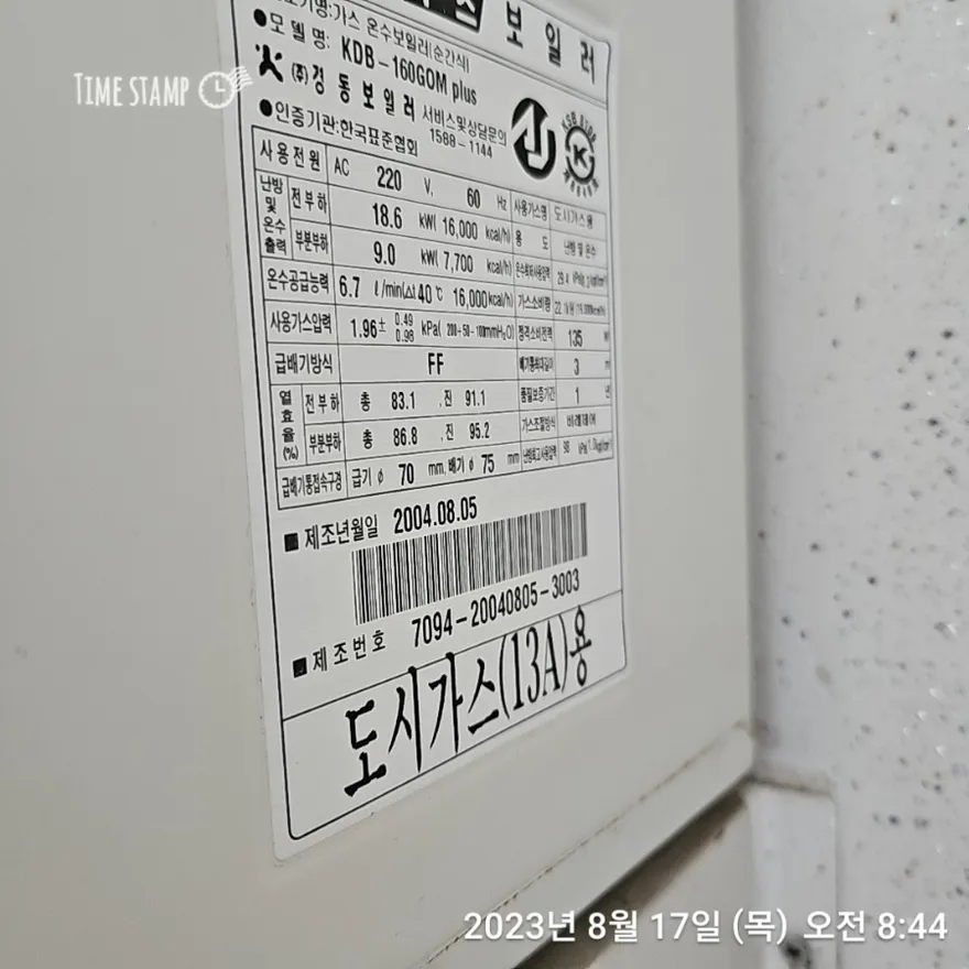 Boiler Replacement Guide 2026: Expert Installation in the US 3