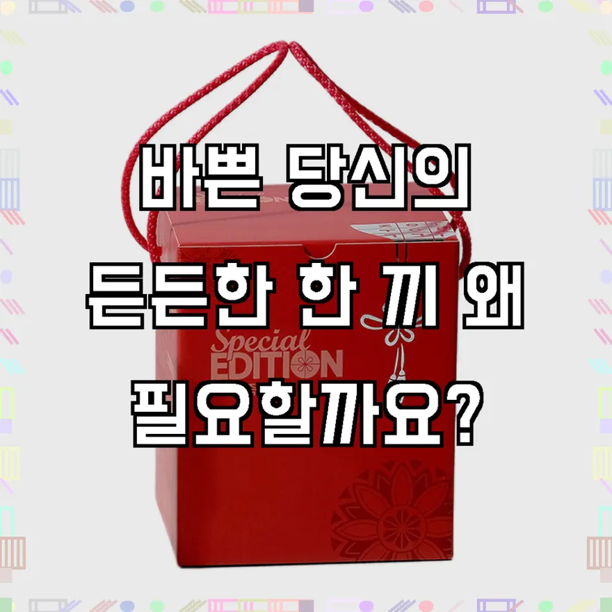 Easy Korean "Squeeze Pouches" 2026: Revive Your Appetite 3