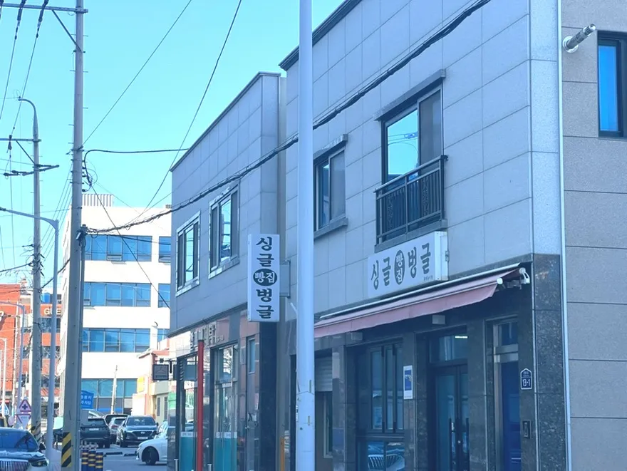 Yeosu Bakery 2026: Nostalgic Breads & Budget-Friendly Secrets 3