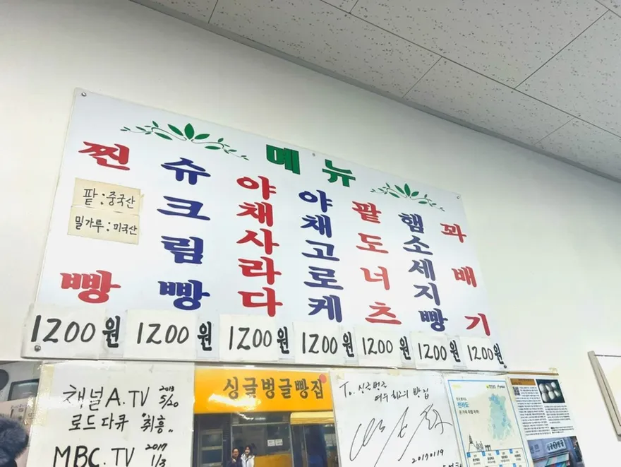 Yeosu Bakery 2026: Nostalgic Breads & Budget-Friendly Secrets 5