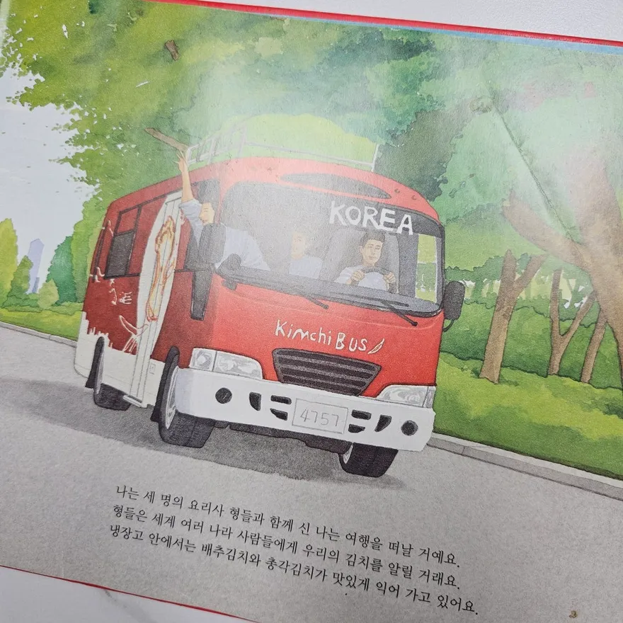 Kimchi Bus World Tour 2026: An Epic 400-Day Journey 5