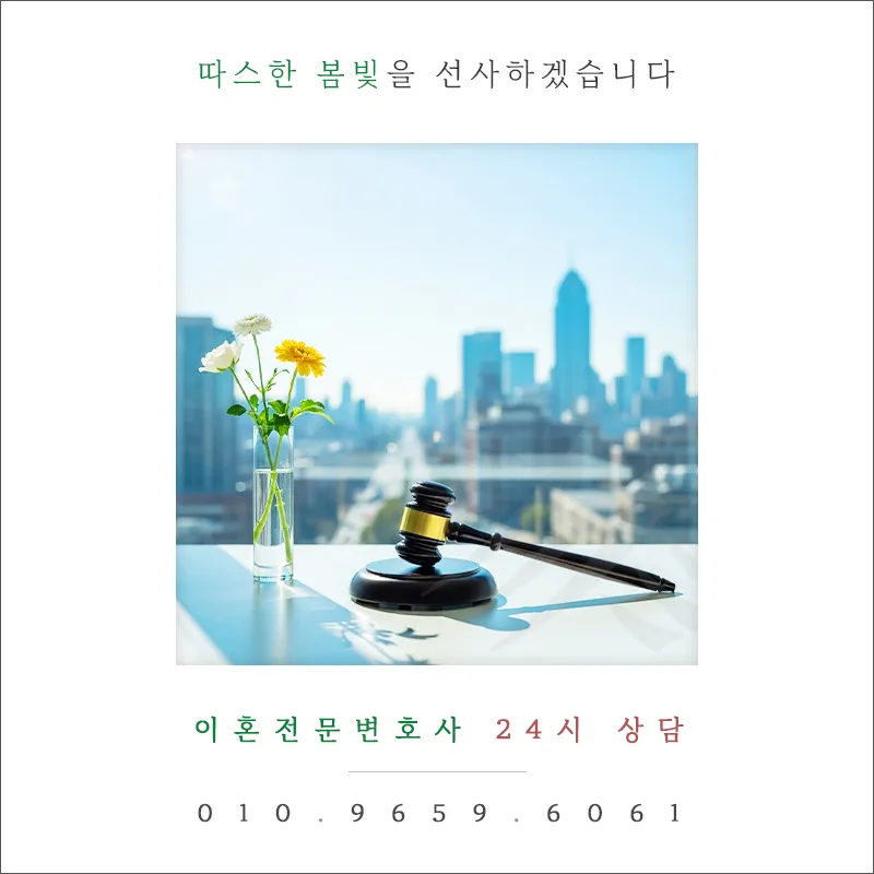 Cheating in Korean Clubs: Evidence & Divorce Payouts 2026 4
