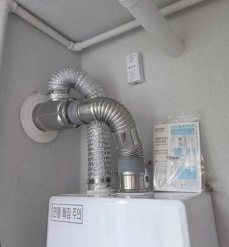 Boiler Replacement Guide 2026: Navien Installation & Pipe Finishing 4