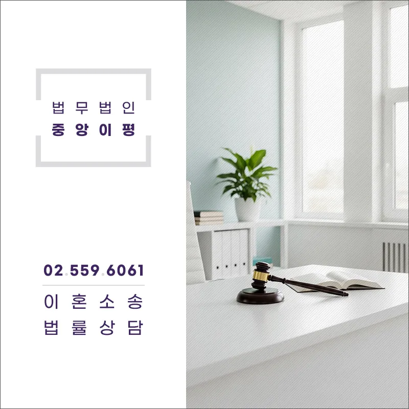 Can Husband's Neglect Lead to Divorce in 2026? Case Analysis 4