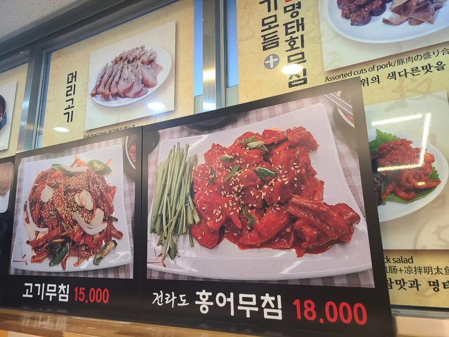 Best Korean Sundae Guk & Suyuk 2026: Seolleung Eulji Review 4